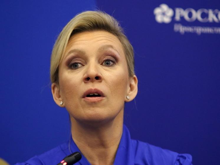 Захарова предрекла продолжение Западом курса на отмену русской культуры