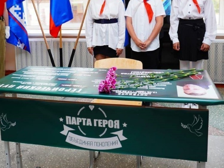 Школе в Лимбяяхе присвоили имя погибшего на СВО выпускника Кирилла Литвинова