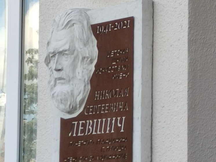 В изображении на мемориале соединились несколько автопортретов художника