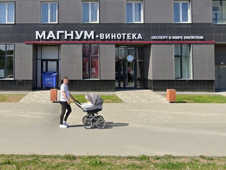 Некоторые магазины «Магнум» закрылись в Екатеринбурге и Верхней Пышме