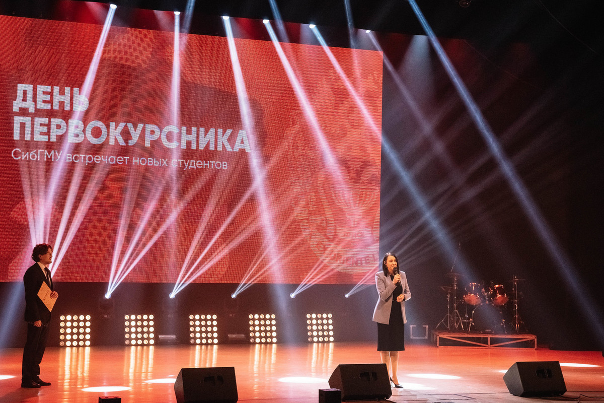 День первокурсника 2024 1 октября