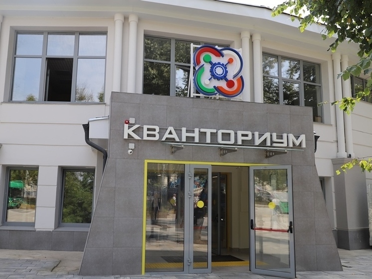 В Орле открыли новое здание технопарка «Кванториум»