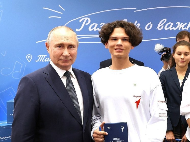 Десятиклассник из Башкирии принял участие в открытом уроке с Владимиром Путиным