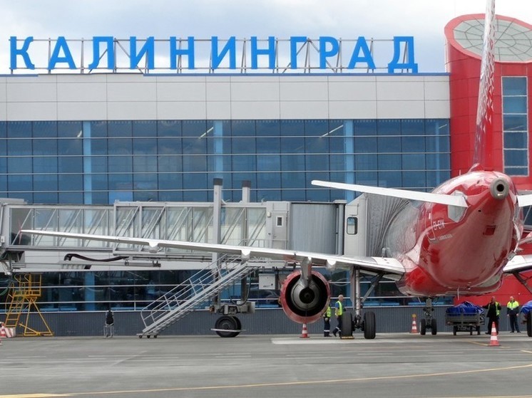 Перевозчик отменил часть рейсов из Минеральных Вод в Калининград