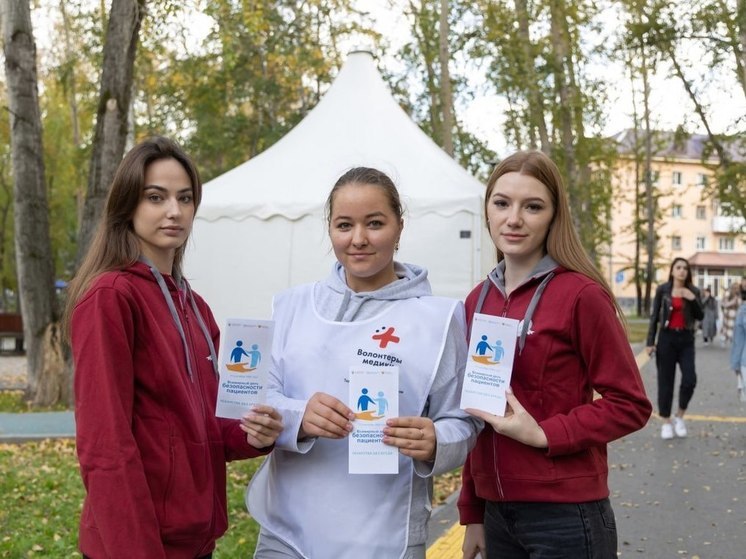 В Тюмени состоится фестиваль «МЕДиана», посвященный сохранению здоровья