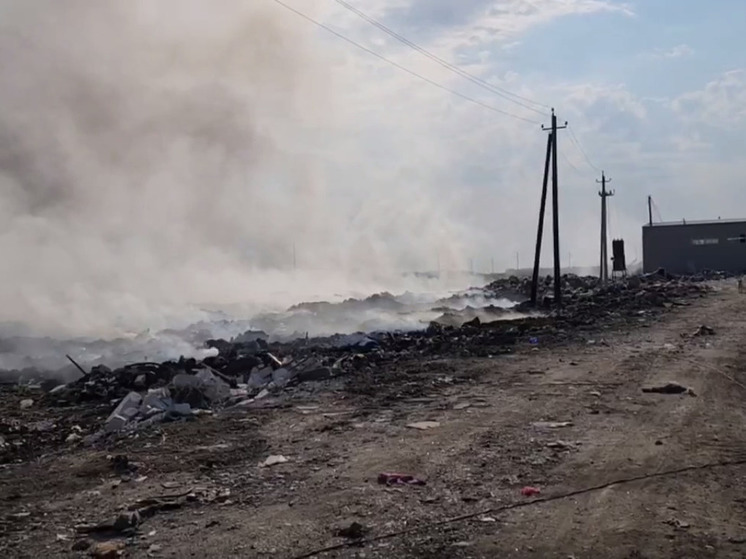 В Ингушетии продолжает тлеть мусорный полигон