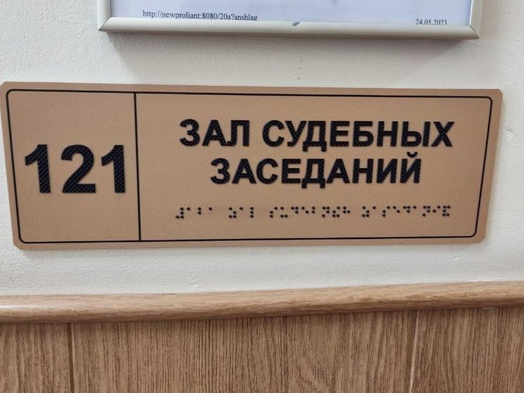 Суд приговорил ленинградца к 12 годам колонии за убийство возлюбленной под Тосно