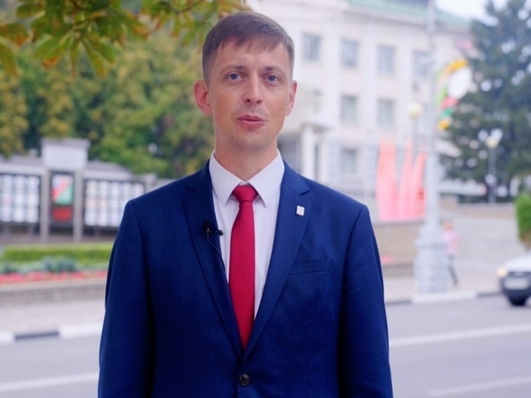 Андрей Чесноков поздравил жителей Старого Оскола с Днем города