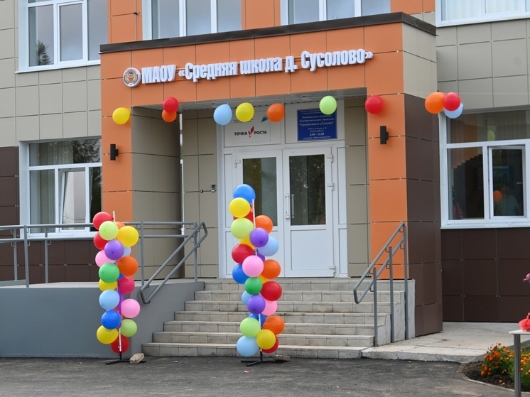 В деревне Суслово Старорусского района после капремонта открылась школа
