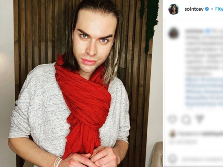 Он уверяет, что София Евдокименко послана ему Богом