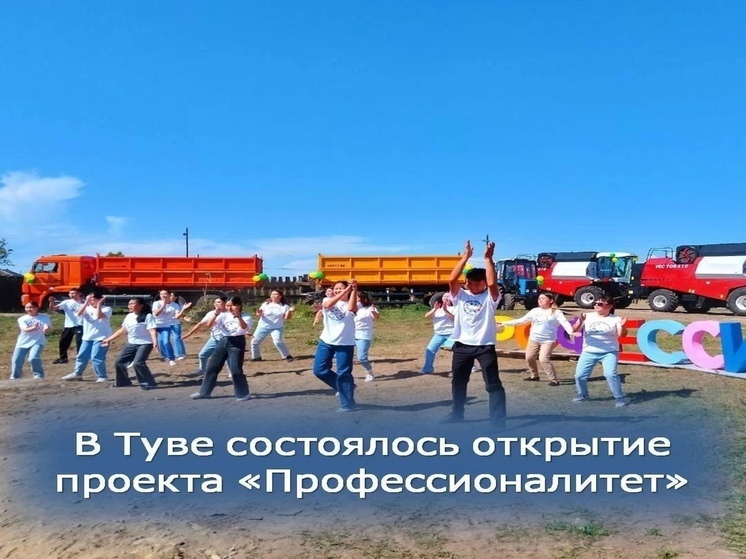 За парты обновленного техникума села Балгазын сели 215 студентов