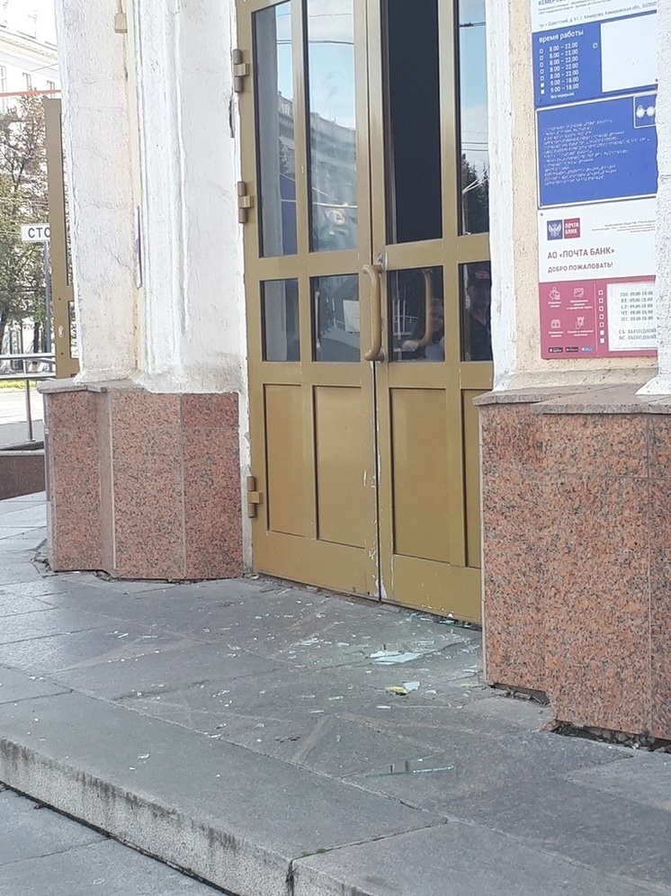 Вандалы разбили стекло на главпочтамте в Кемерове