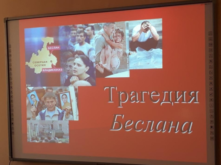 В ЗАТО Александровск пройдет акция «Скорбный Беслан»