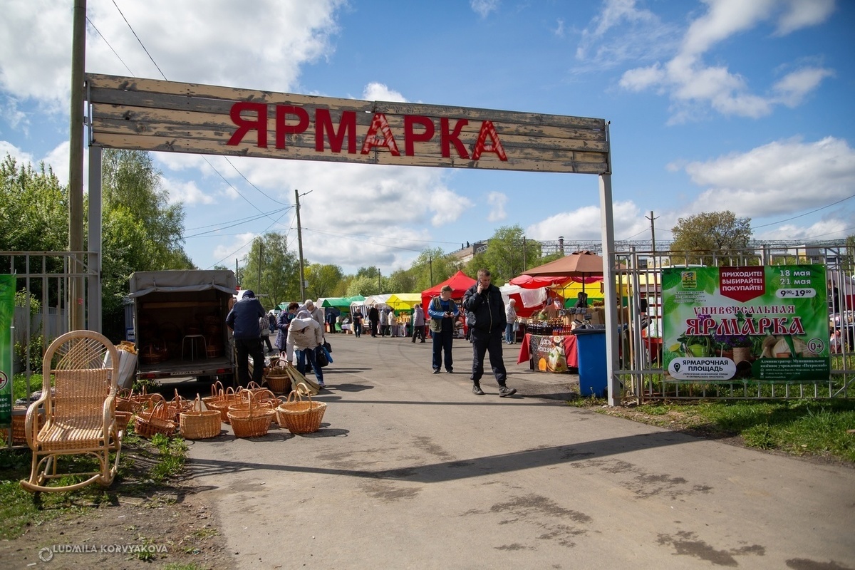 Названы даты традиционной осенней сельхозярмарки в Петрозаводске