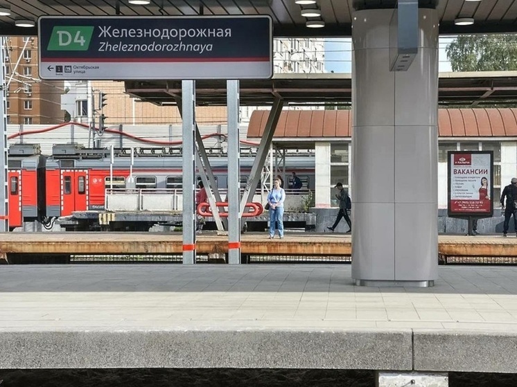 Расписание электричек изменится с понедельника на Горьковском направлении