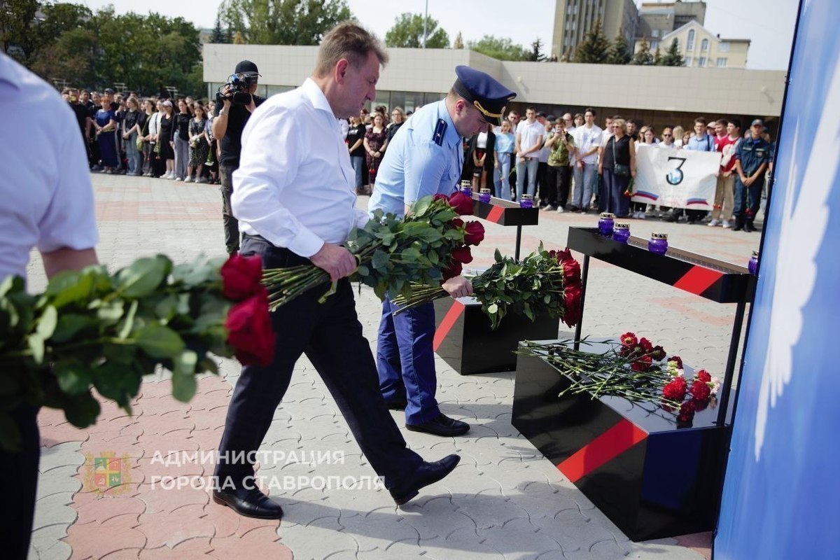 Ставропольцы почтили память жертв террористических актов