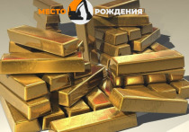 План по добычи золота предприятиями, которые работают на территории Могочинского района, за 7 месяцев этого года перевыполнен на 22%