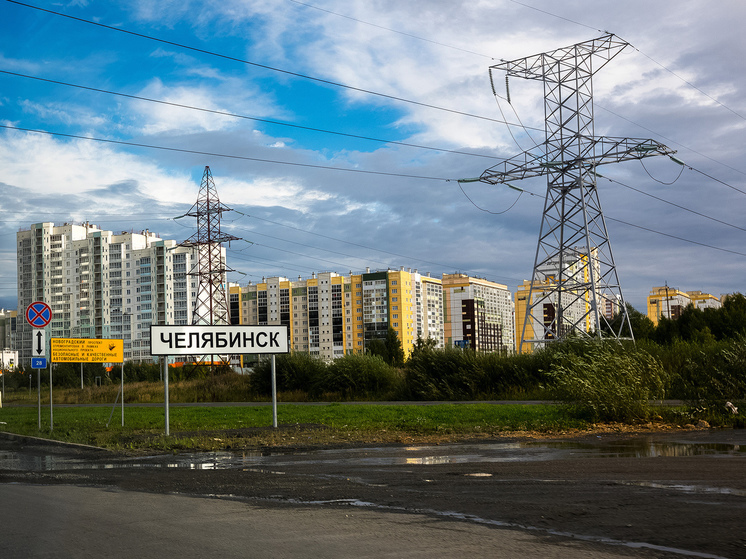 Челябинцы почувствовали влияние геомагнитной бури