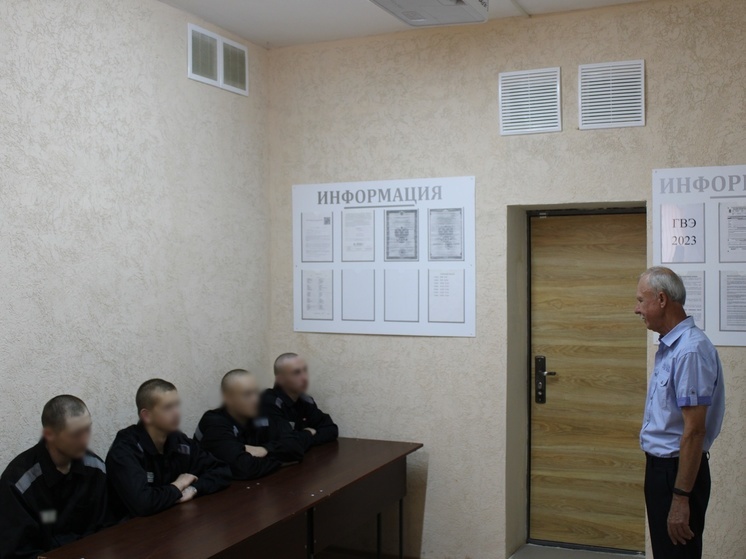 В Курской области 1 сентября за парты сели 186 осуждённых