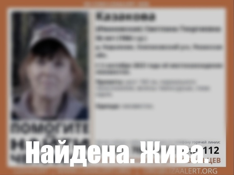Пропавшую в Клепиковском районе 56-летнюю женщину нашли живой в болоте