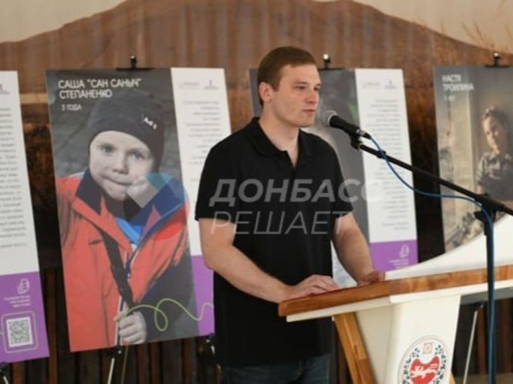 Фотографии детей Донбасса показали на выставке в Абакане