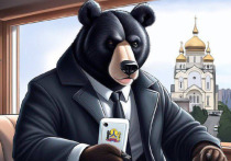 Совсем недавно у главы города Сергея Кравчука появился новый помощник - вице-мэр медведь Ерофей