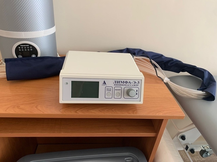 Аппарат, снимающий отеки, поступил в городскую поликлинику Петрозаводска