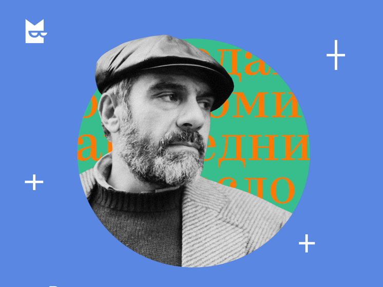 Редакция, ресторан, рукопись: ко дню рождения писателя Букмейт* назвал самые «довлатовские» слова