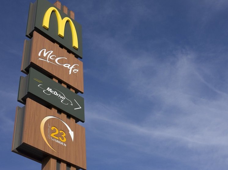 McDonald's      2024 