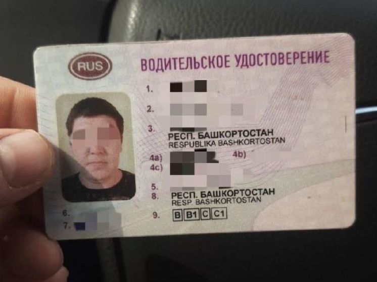 Башкирские автоинспекторы задержали водителя с поддельными правами