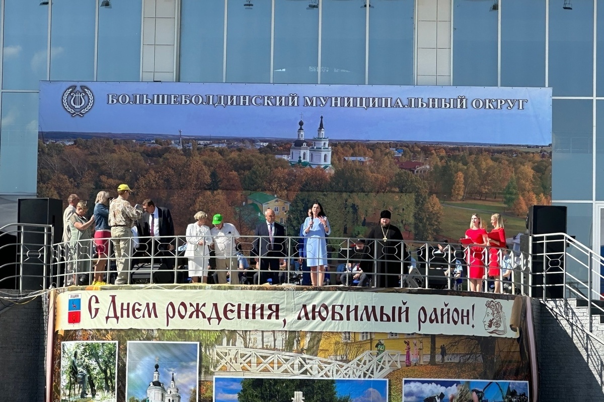 Татьяна Гриневич приняла участие в праздновании Дня Большеболдинского района