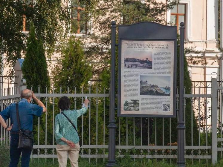 20 стендов с фактами об истории зданий и улиц появились в Пскове