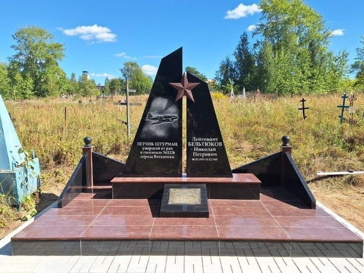 3 мемориала на воинских захоронениях обновили в Удмуртии