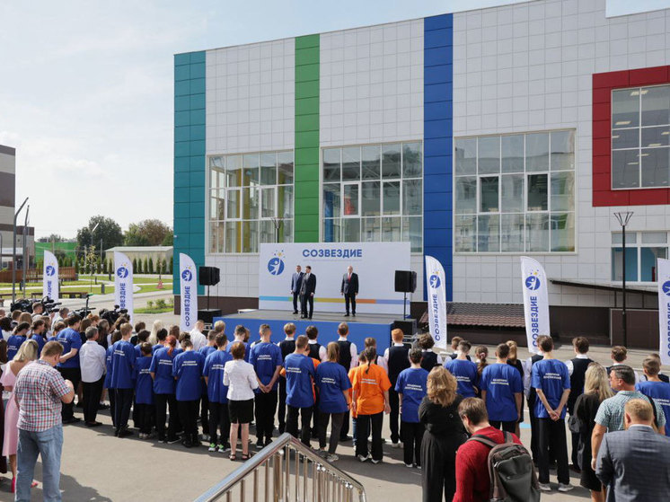 В Тульской области открыли третий Центр поддержки одарённых детей «Созвездие»