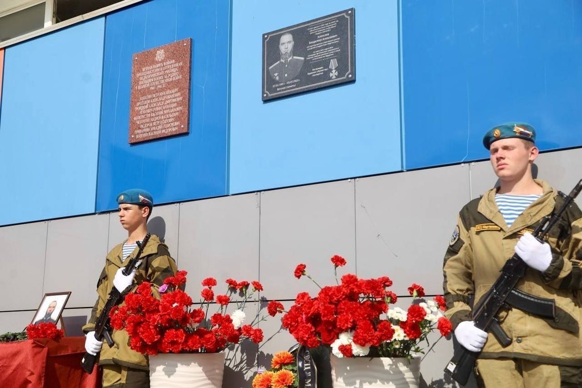 В Губернском колледже Серпухова увековечили память героя СВО