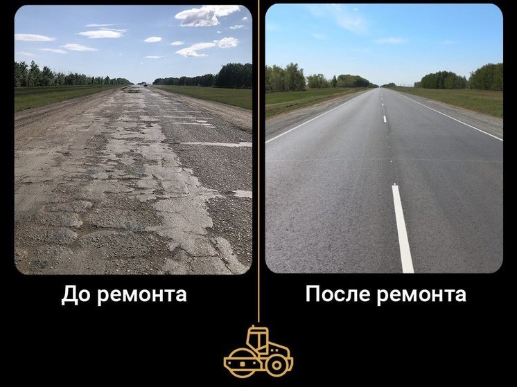 В Омской области завершился ремонт участка дороги до границы с Казахстаном