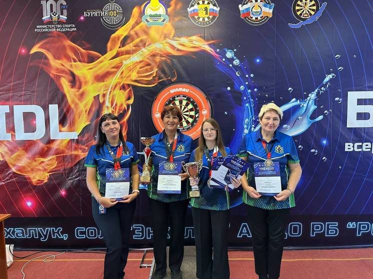 Хабаровские спортсмены завоевали медали на Кубке Байкала по дартсу