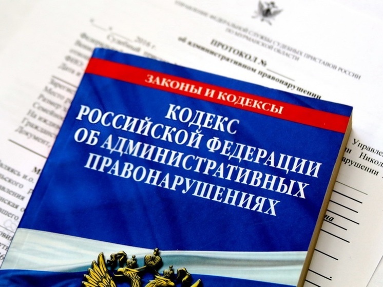 Ярославцев начнут штрафовать за плевки уже на этой неделе