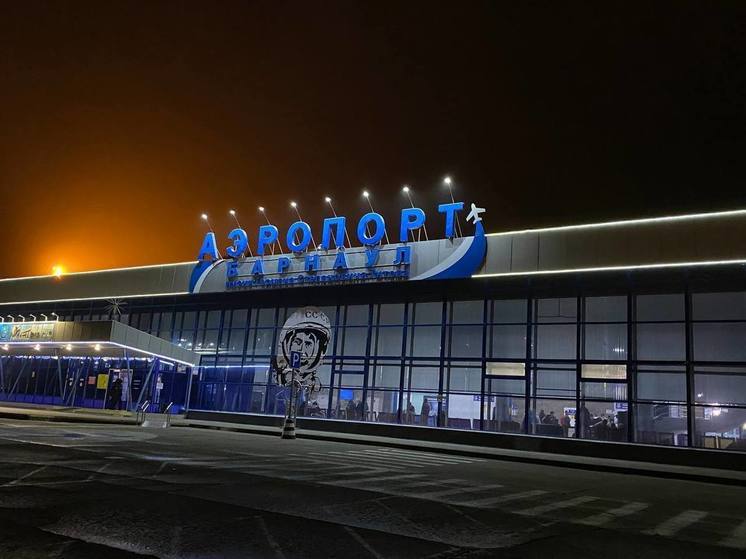 Строительство нового терминала аэропорта в Барнауле подешевело до 6,3 млрд рублей