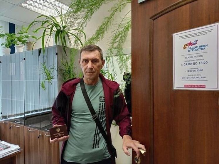 В Красноселькупе многодетному участнику СВО помогли оформить удостоверение ветерана боевых действий