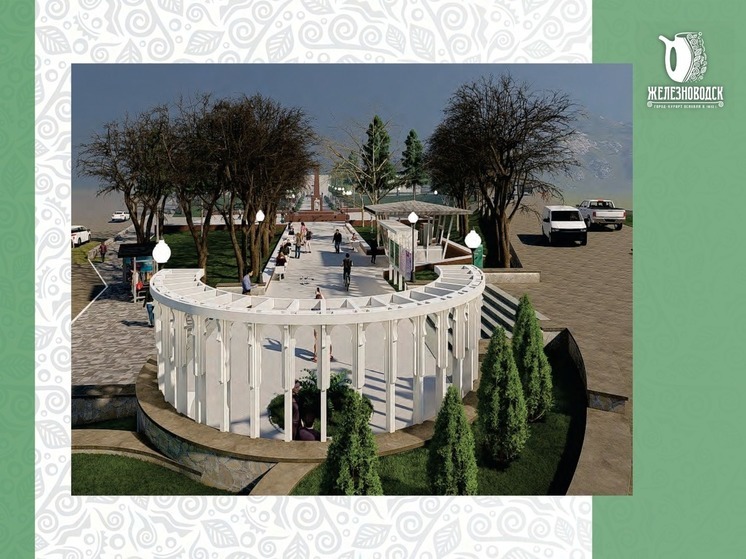 Самый старейший сквер Железноводска уходит на ремонт