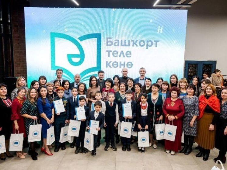 Радий Хабиров: «Мы много внимания уделяем башкирскому языку»