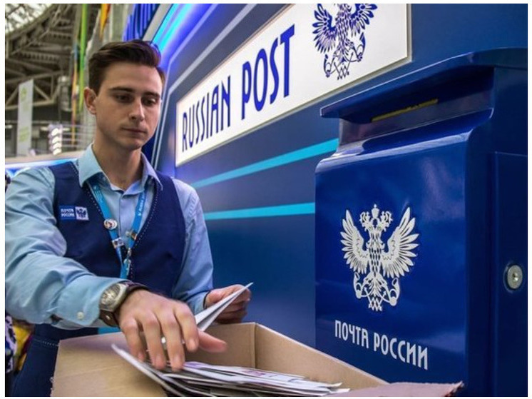 Почта России предлагает специальные условия по наложенным платежам для интернет-магазинов