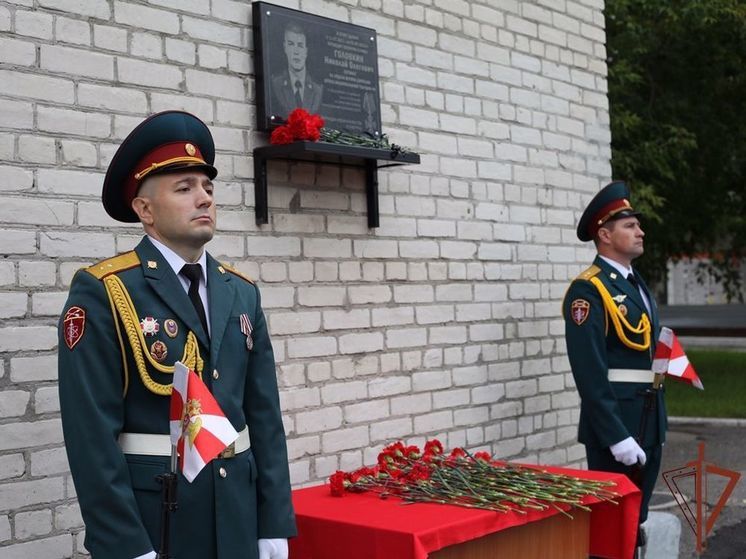 В Северске увековечили память погибшего на СВО росгвардейца