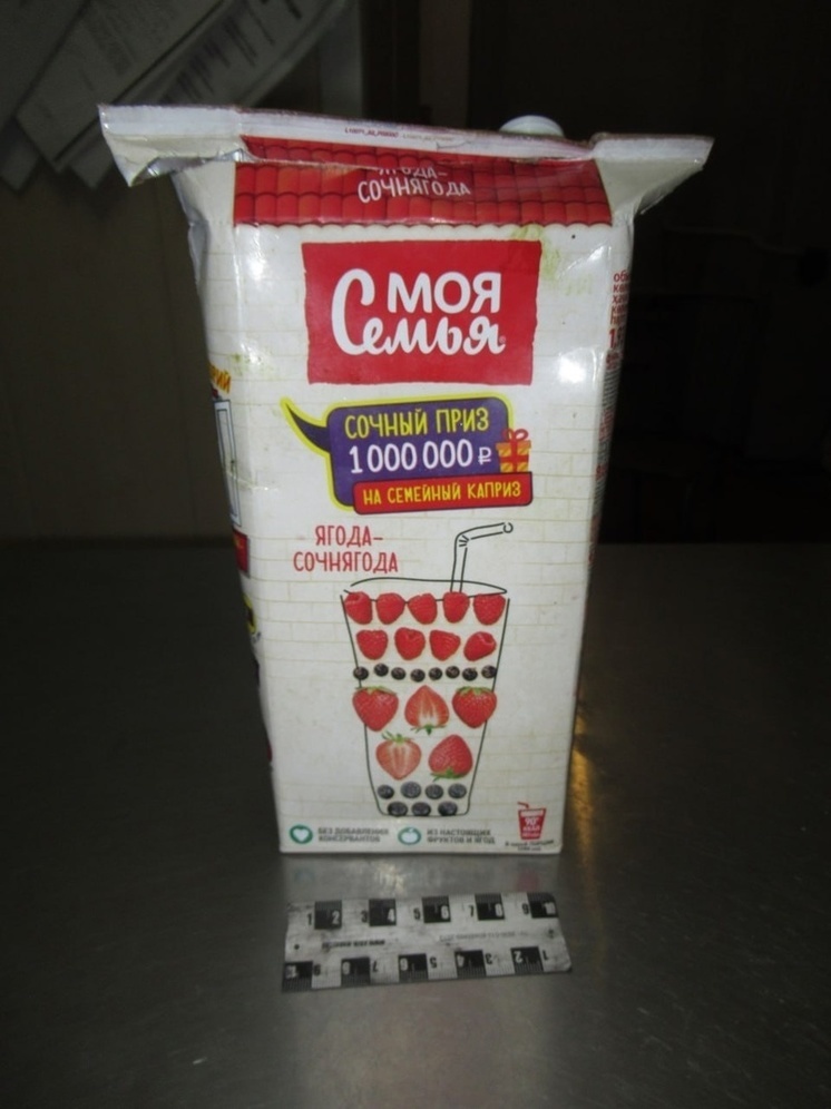  В Туве пресечена попытка доставки в  СИЗО наркотиков в упаковке сока