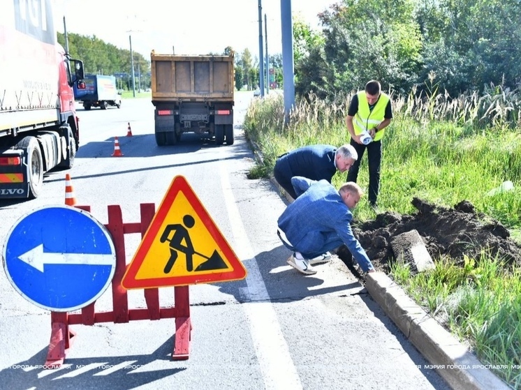 В Ярославле начали ремонтировать проспект Октября