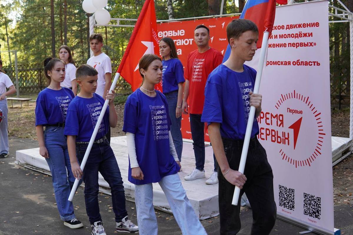 В Шарье проходит инструктивная смена для активистов костромского отделения «Движения первых»