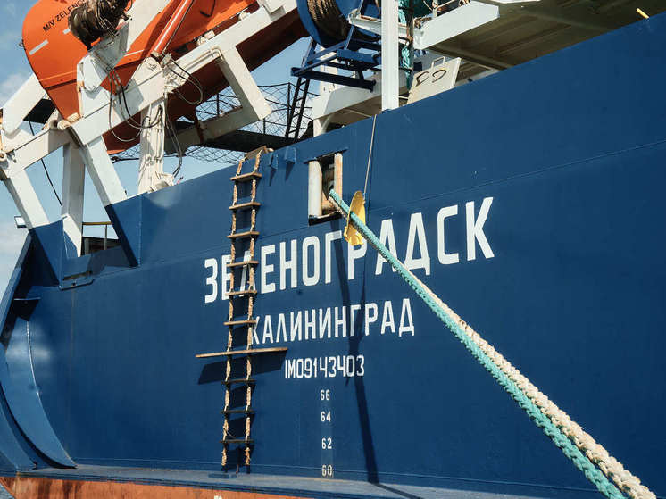 Новый сухогруз «Зеленоградск» выйдет на морскую линию «Калининград — Петербург»