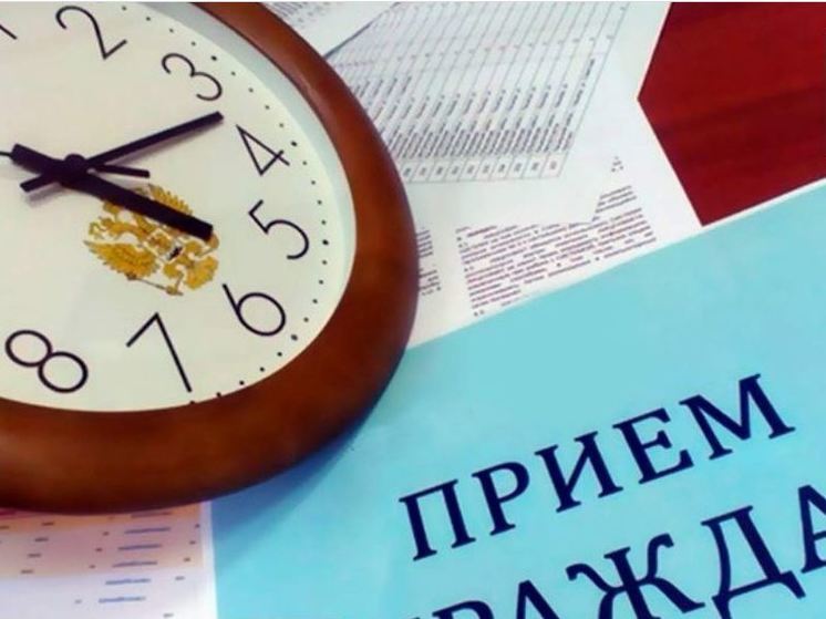 В Орле озвучили график приёма специалистов разных ведомств в Семейном МФЦ на сентябрь 2023 года