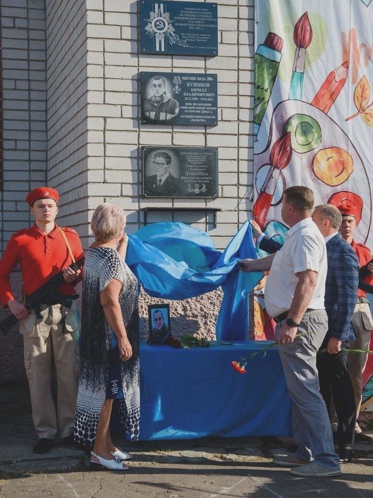 В Орловской области открыли мемориальную доску в честь погибшего участника СВО Кирилла Кузенкова